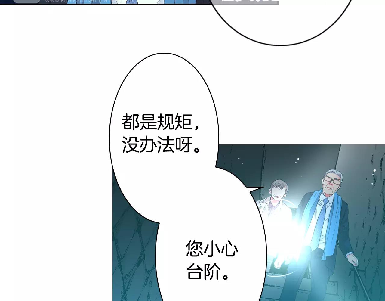 第三季第35话 计划失败14