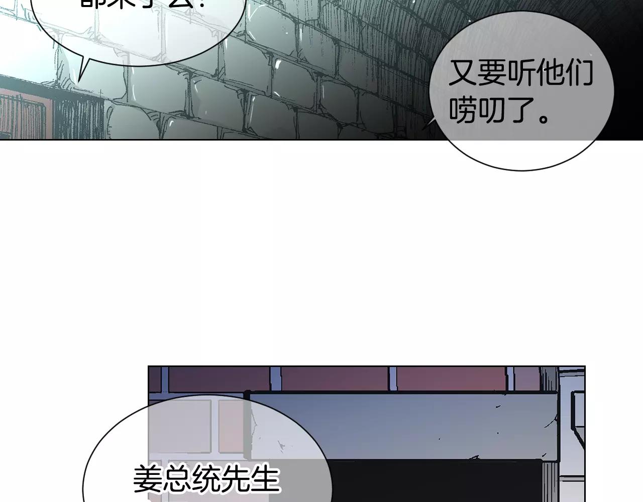 第三季第35话 计划失败19