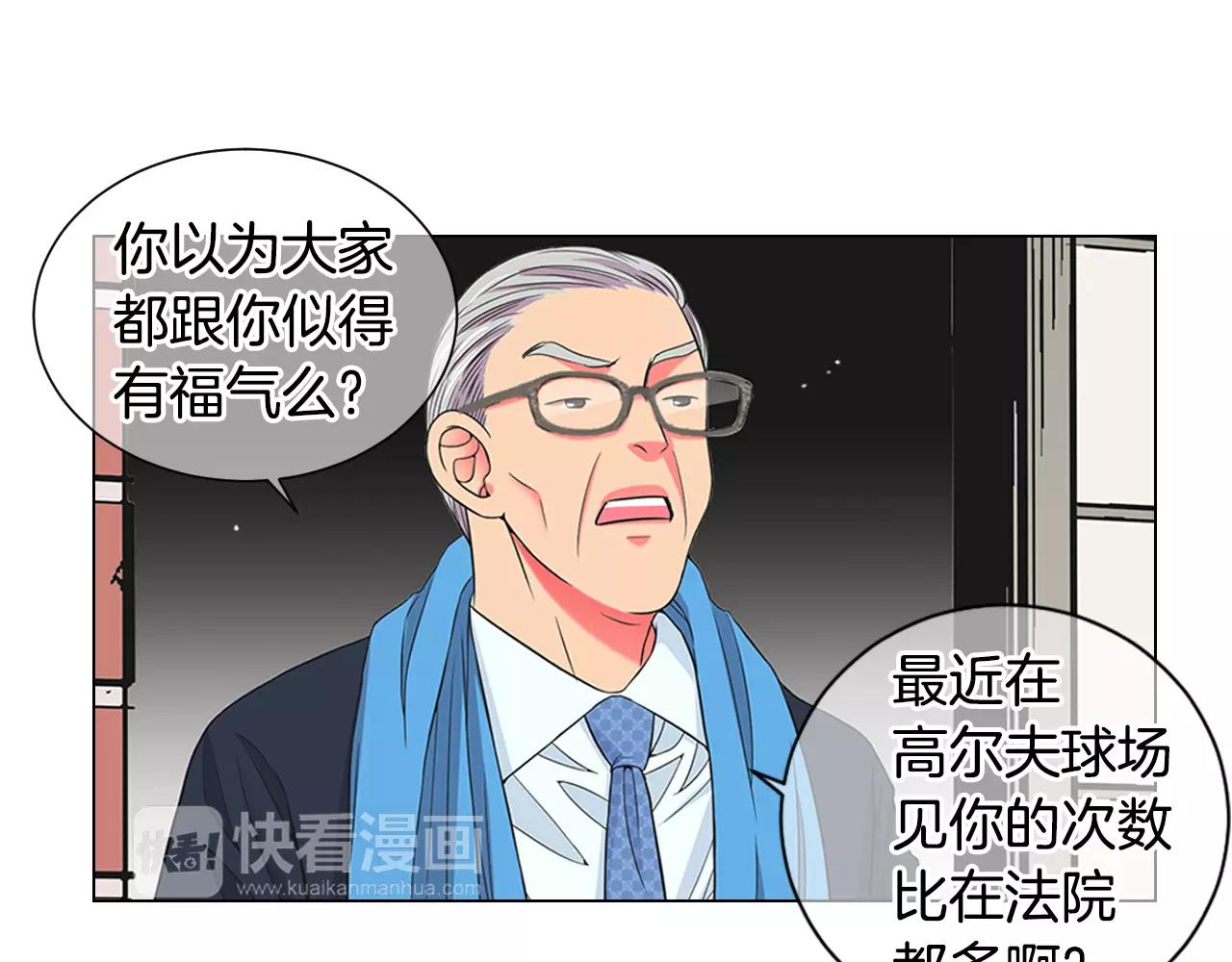 第三季第35话 计划失败22
