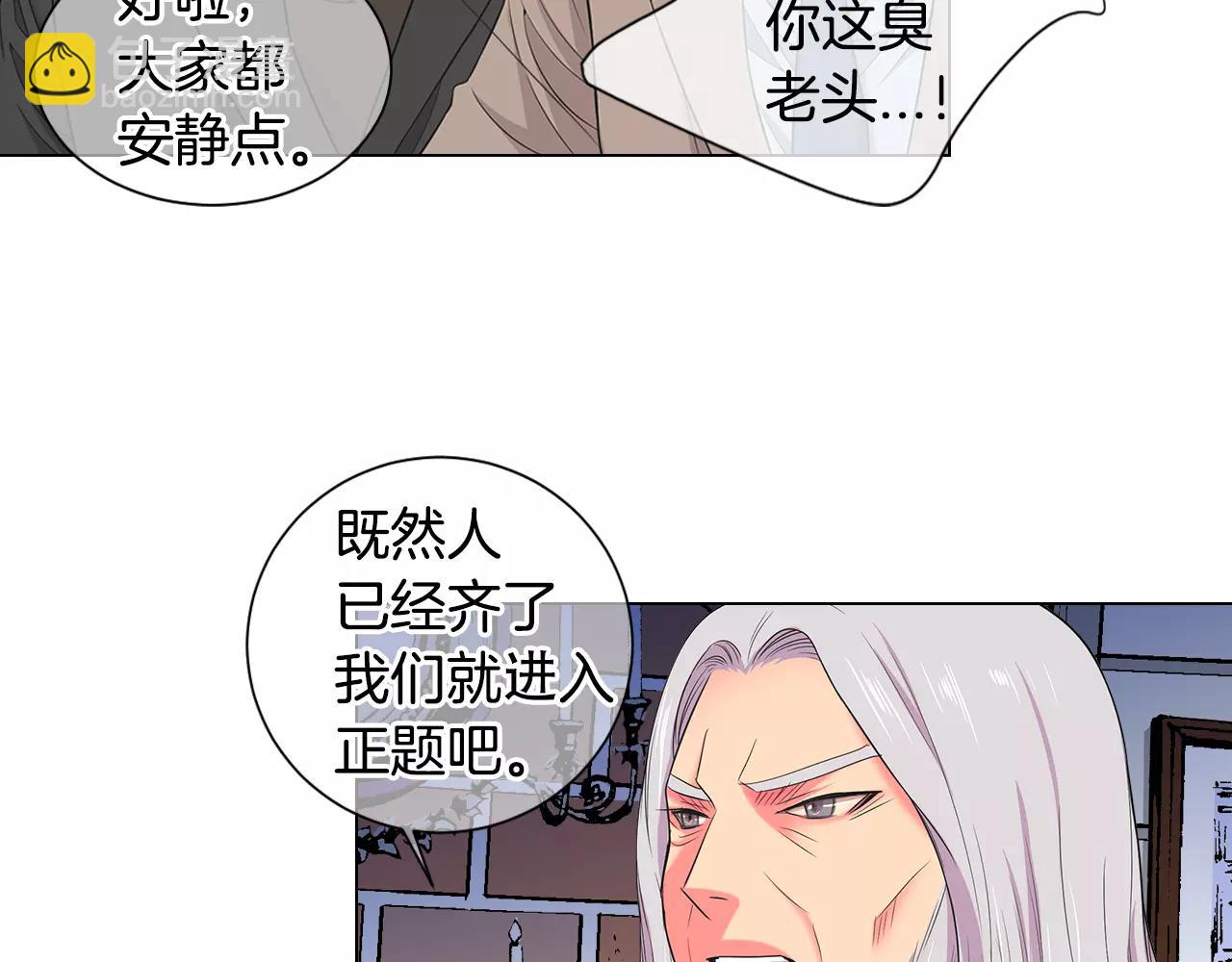 第三季第35话 计划失败24