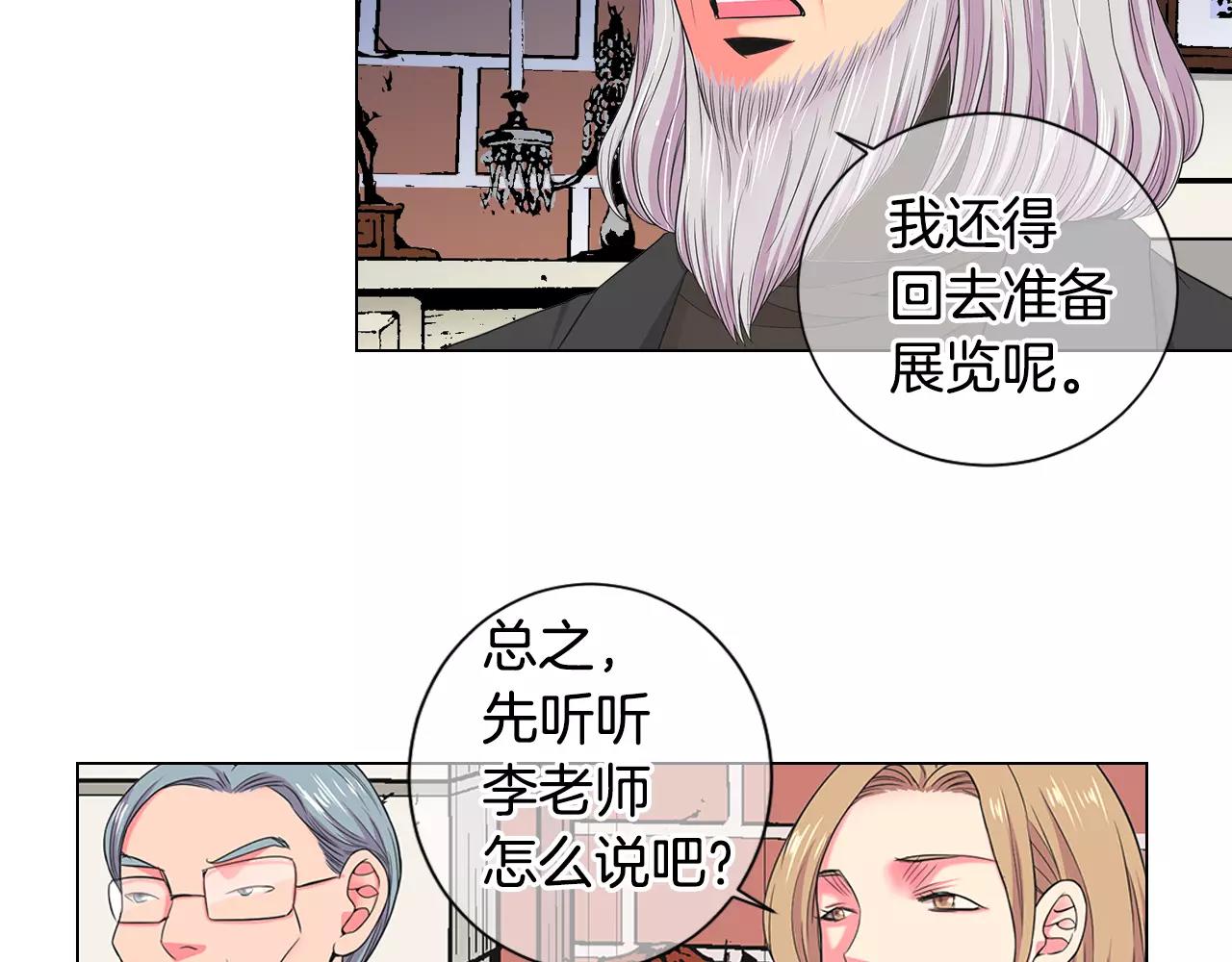 第三季第35话 计划失败25
