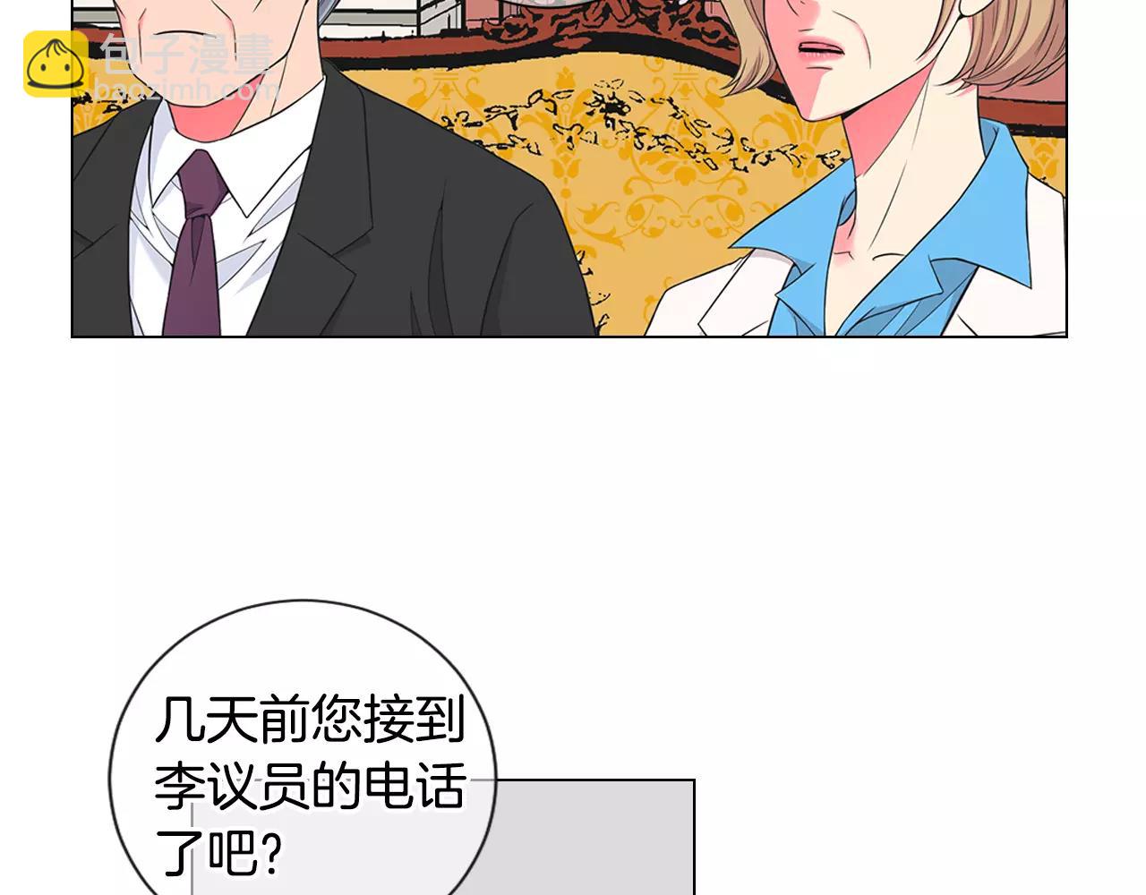 第三季第35话 计划失败26
