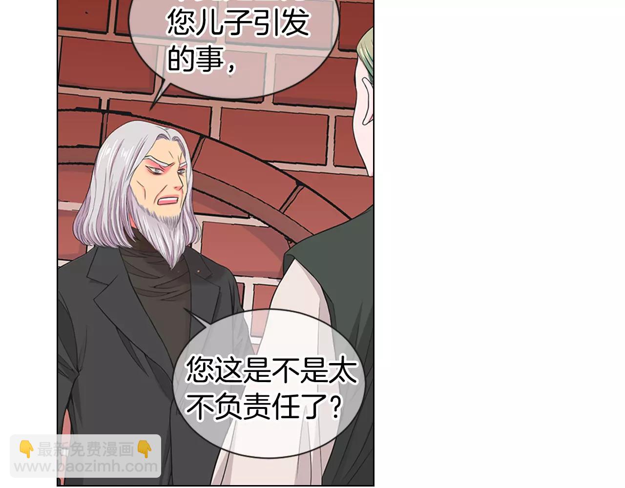 第三季第35话 计划失败37