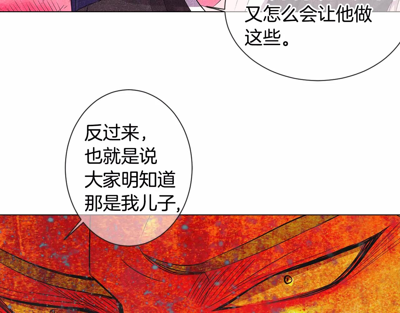 第三季第35话 计划失败39
