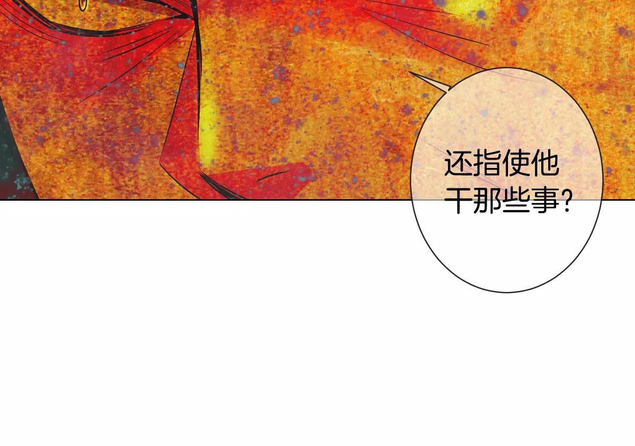 第三季第35话 计划失败40