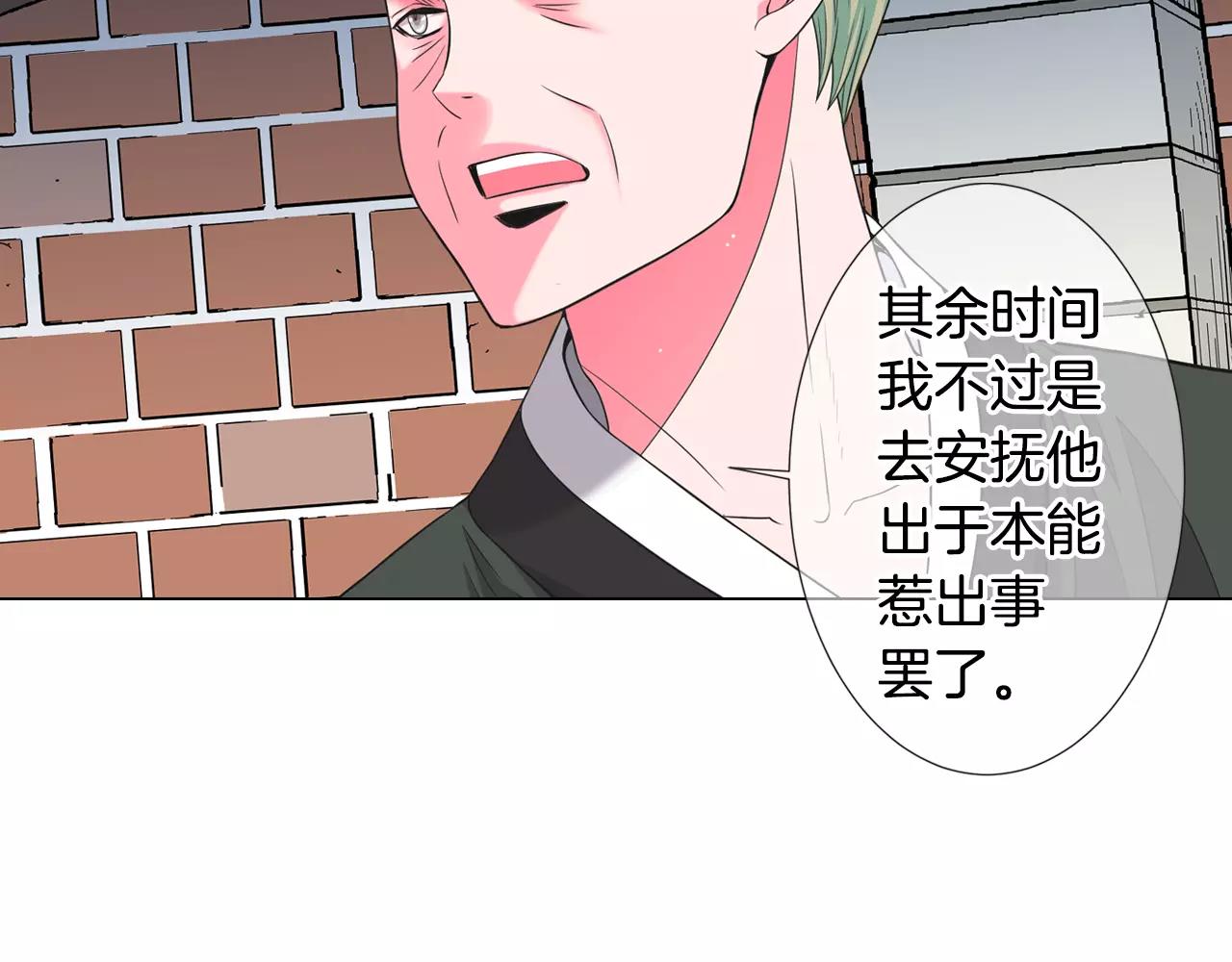 第三季第35话 计划失败45