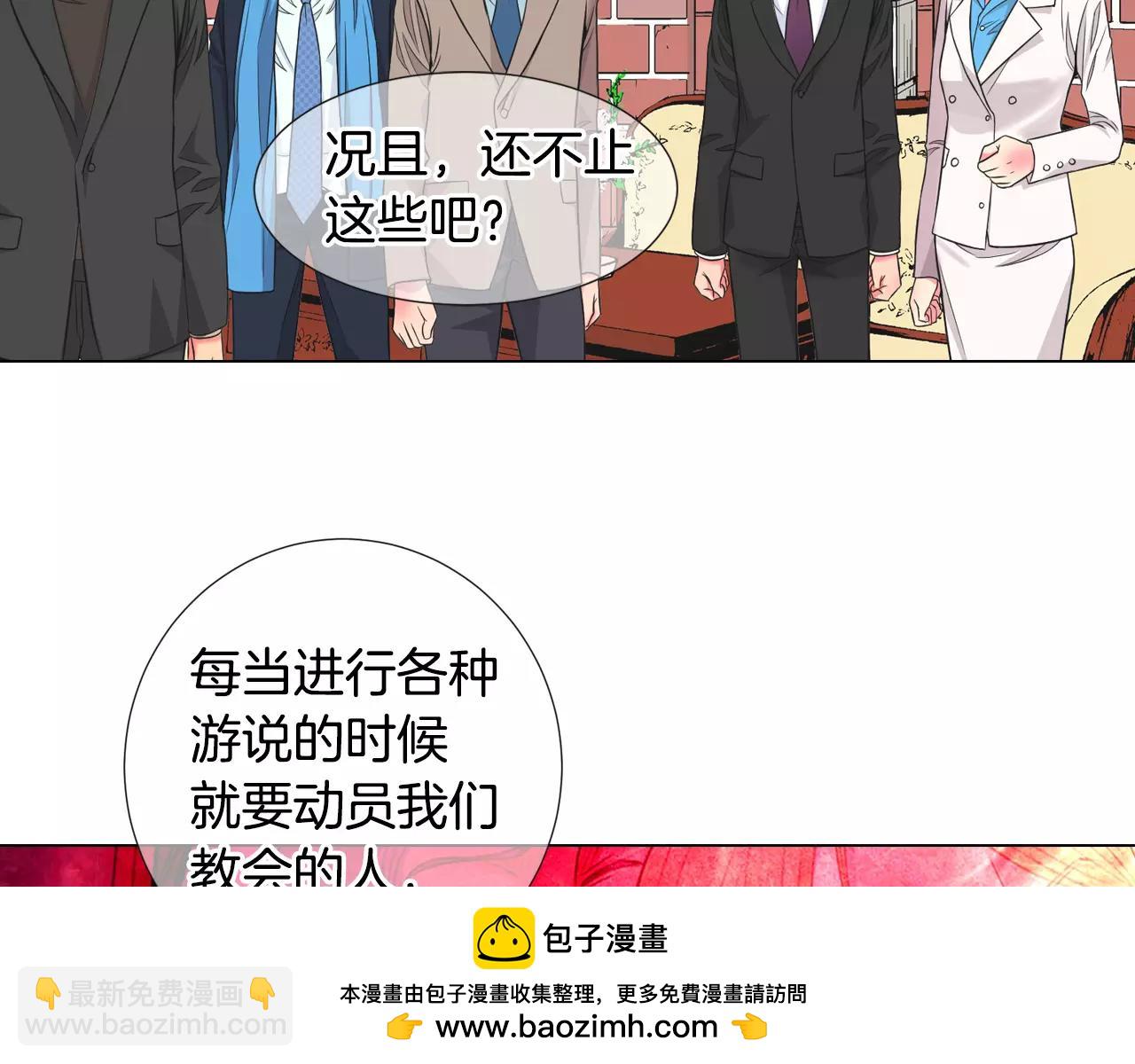 第三季第35话 计划失败49