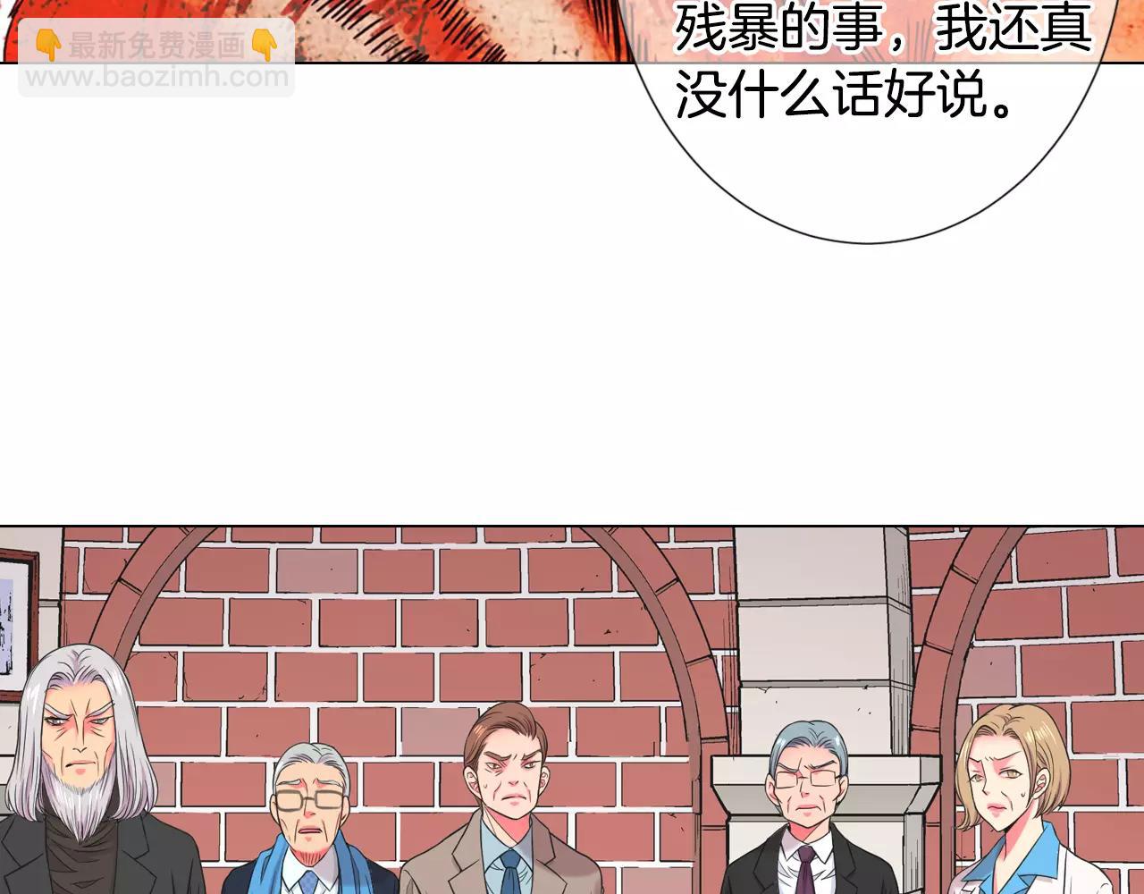 第三季第35话 计划失败52