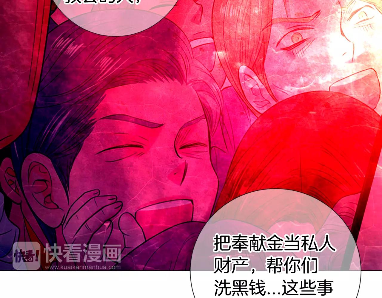 第三季第35话 计划失败54