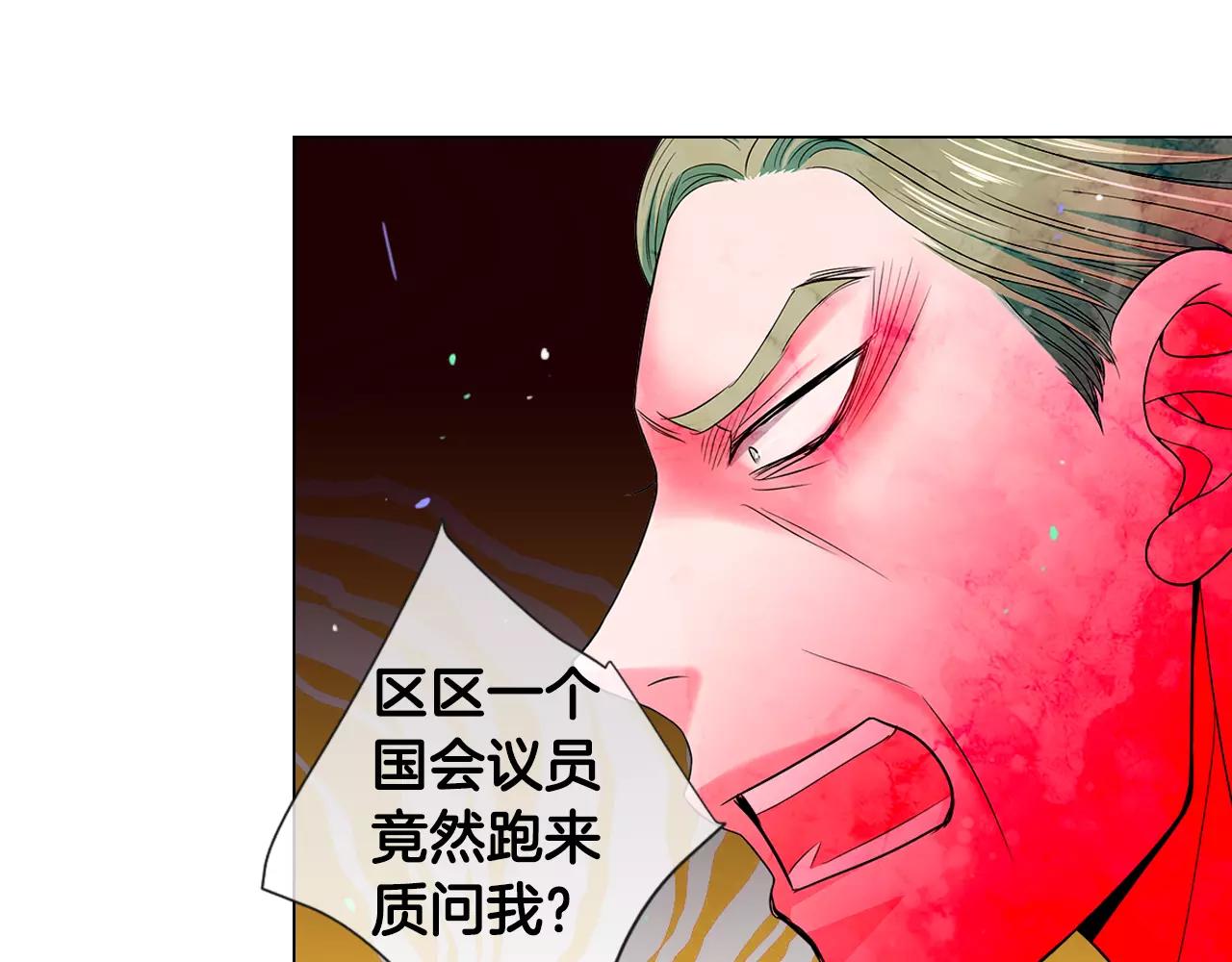 第三季第35话 计划失败57