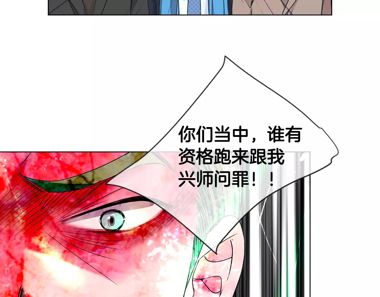 第三季第35话 计划失败59
