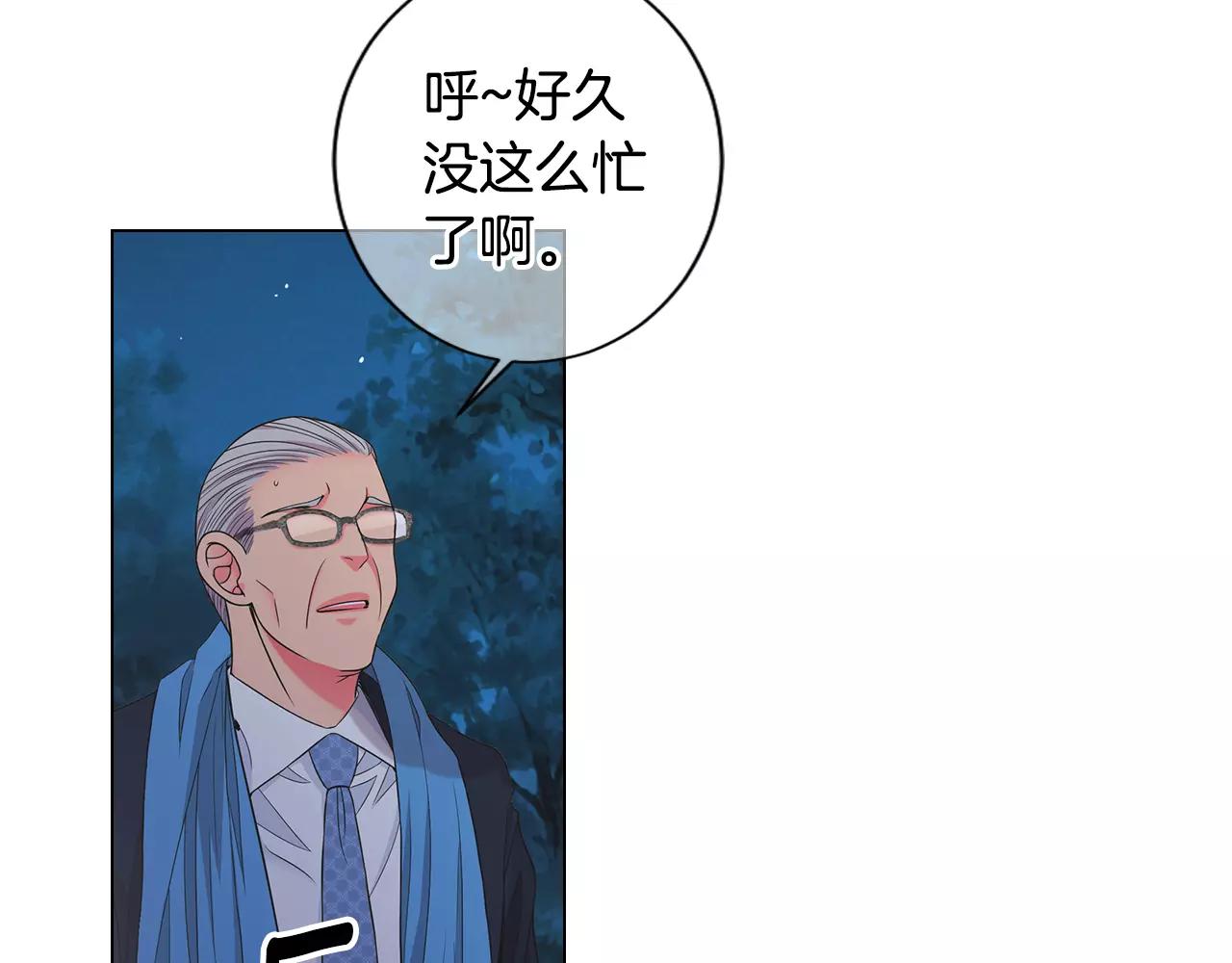 第三季第35话 计划失败6