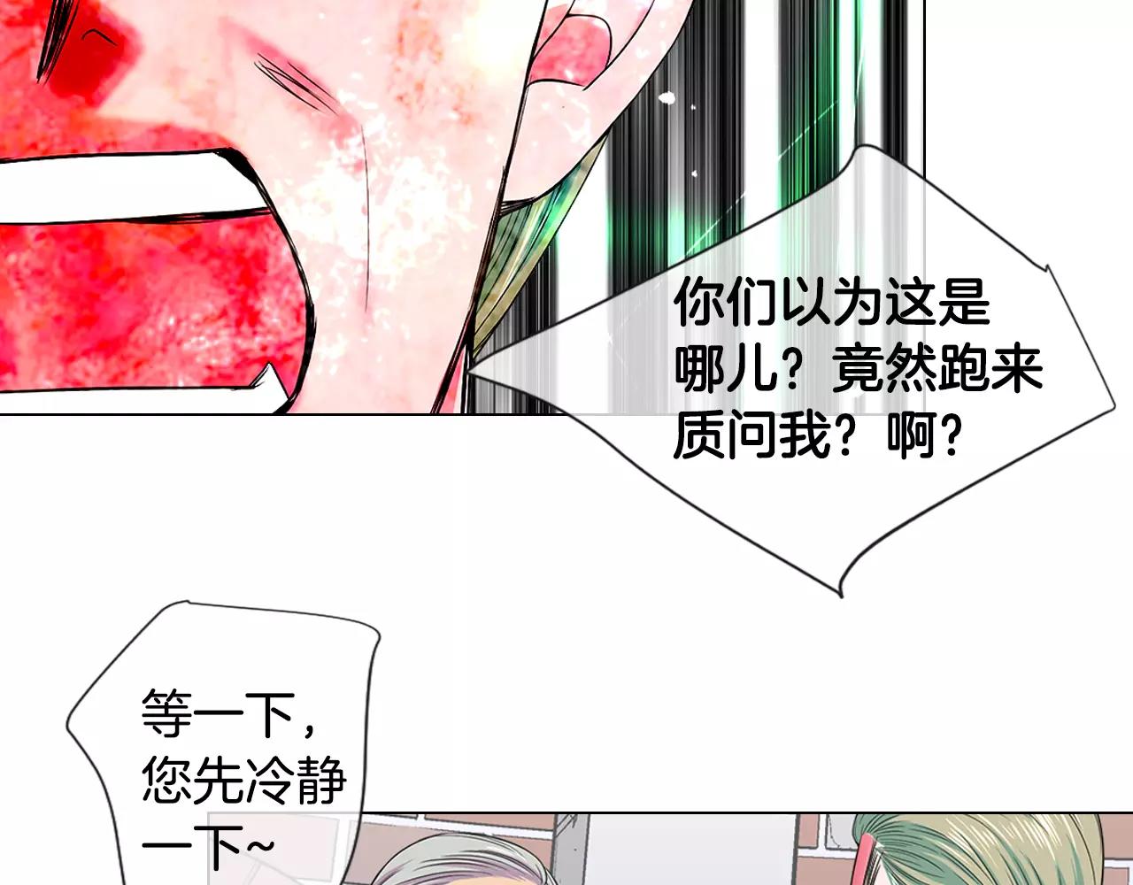 第三季第35话 计划失败60