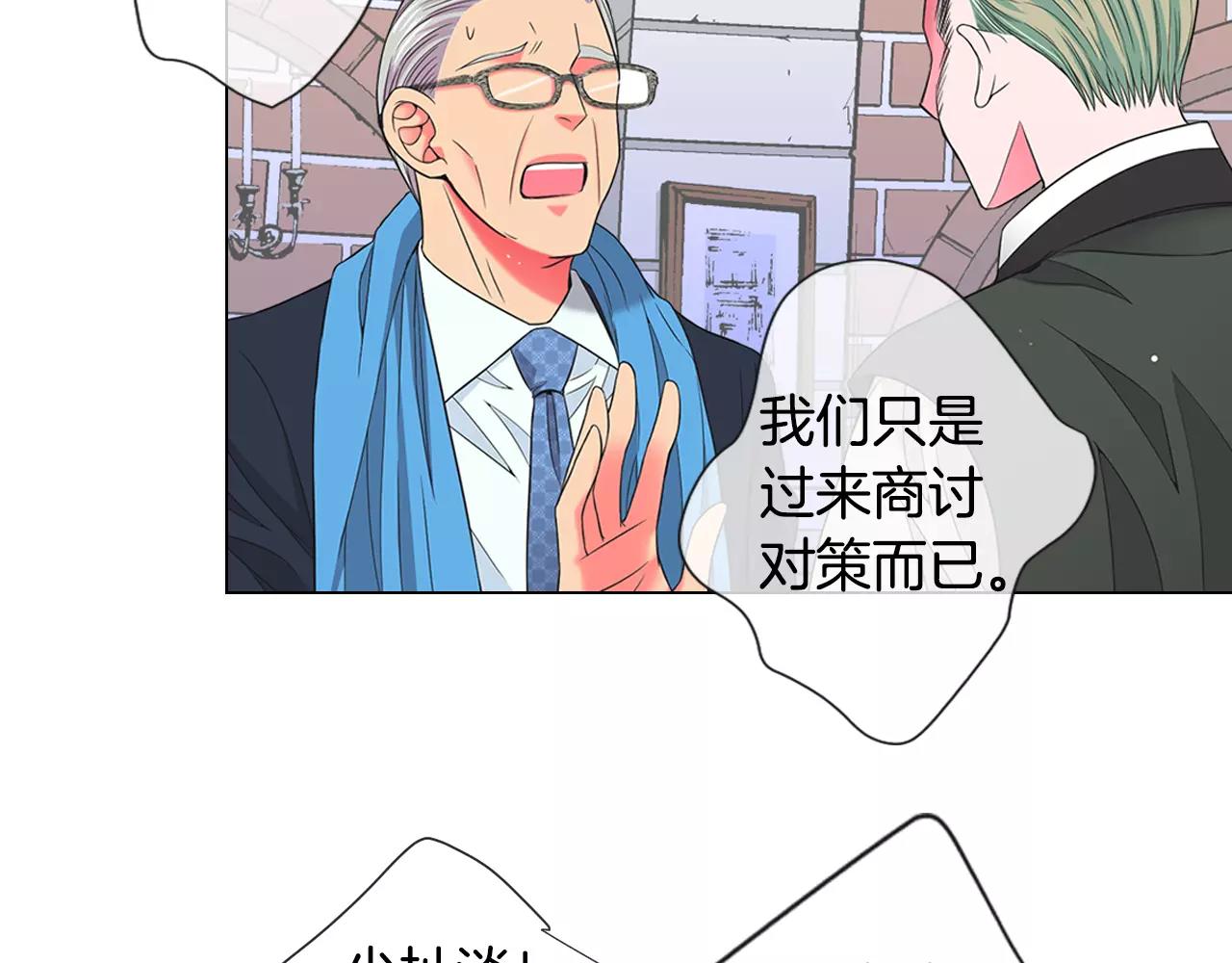 第三季第35话 计划失败61
