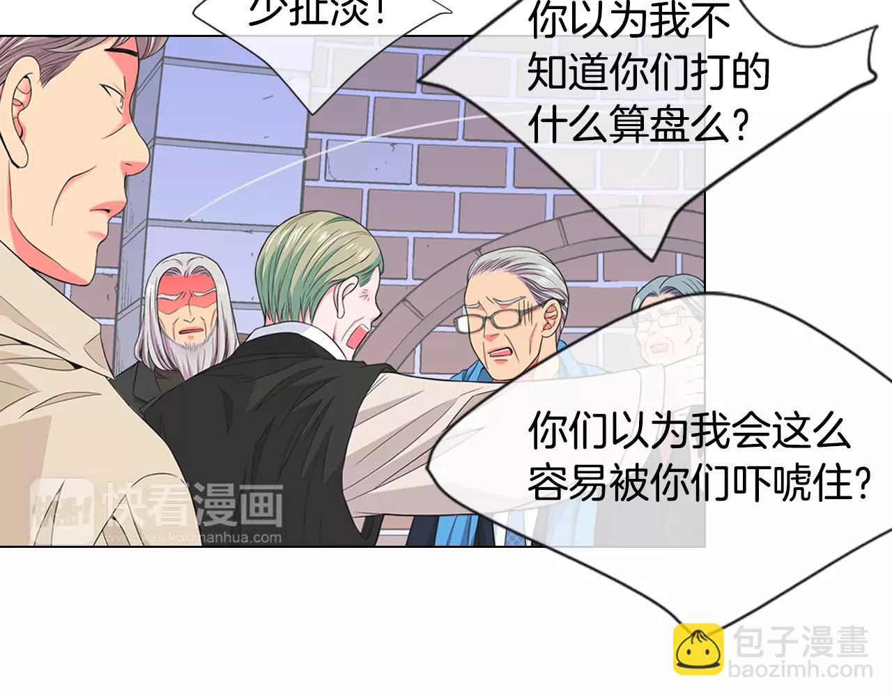 第三季第35话 计划失败62