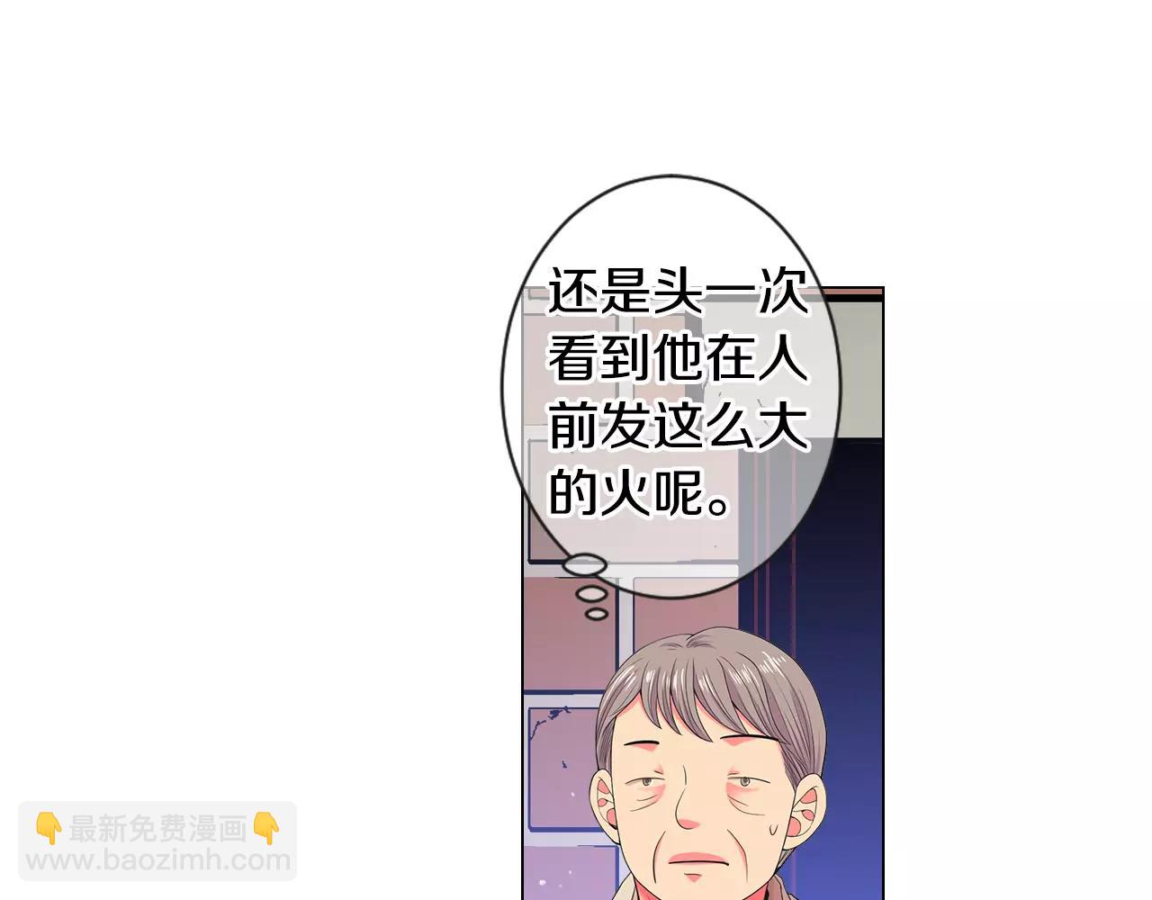 第三季第35话 计划失败63