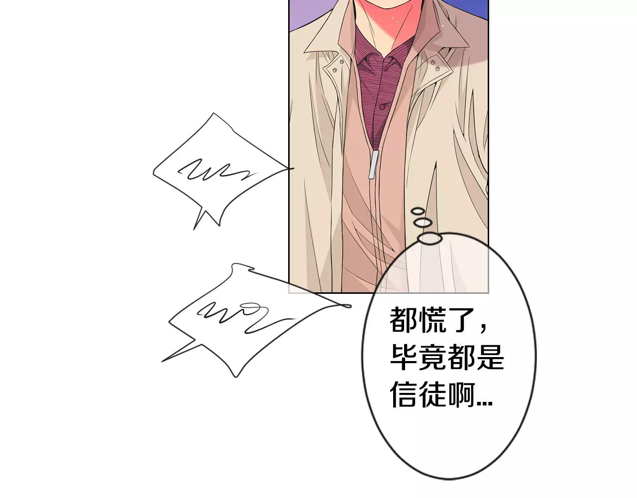 第三季第35话 计划失败64