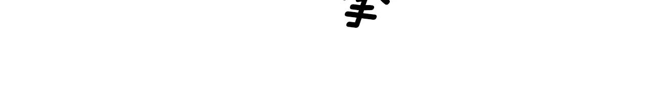 第三季第35话 计划失败67