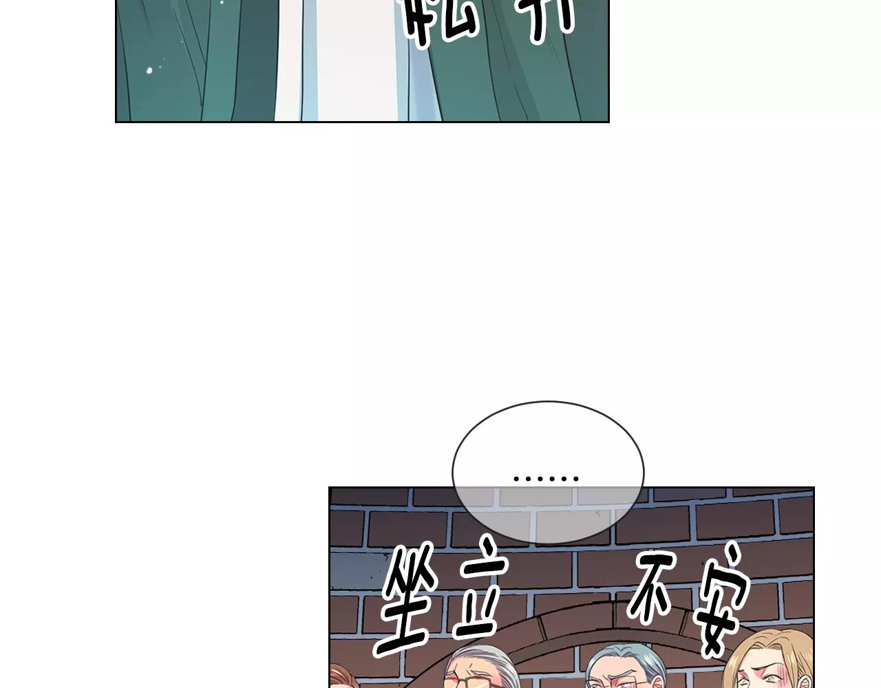 第三季第35话 计划失败69