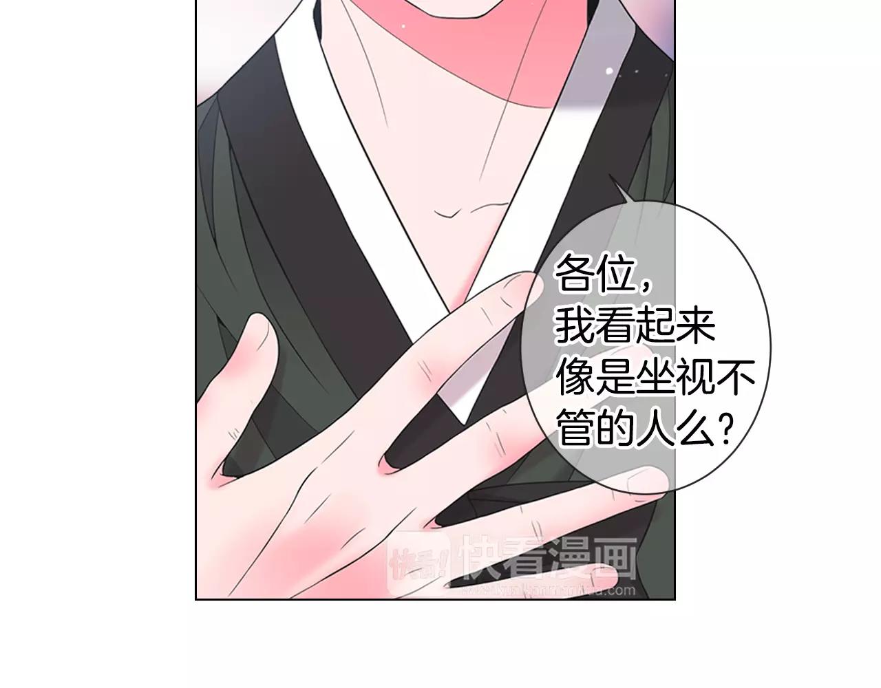 第三季第35话 计划失败73