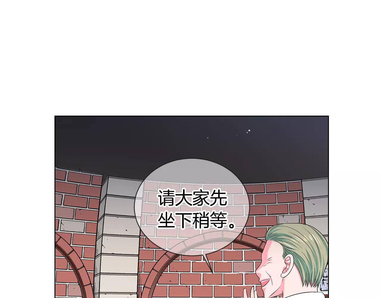 第三季第35话 计划失败74