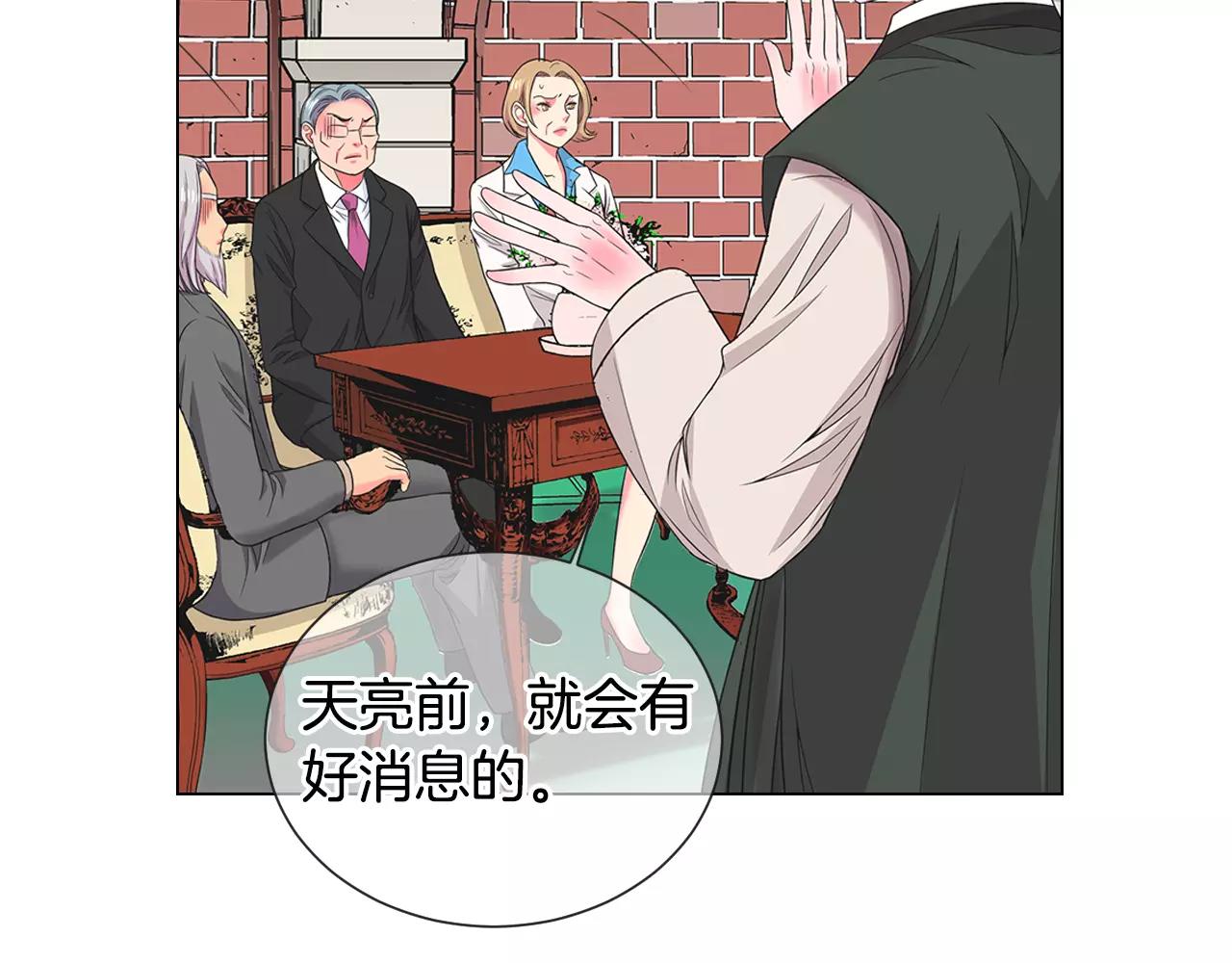 第三季第35话 计划失败75