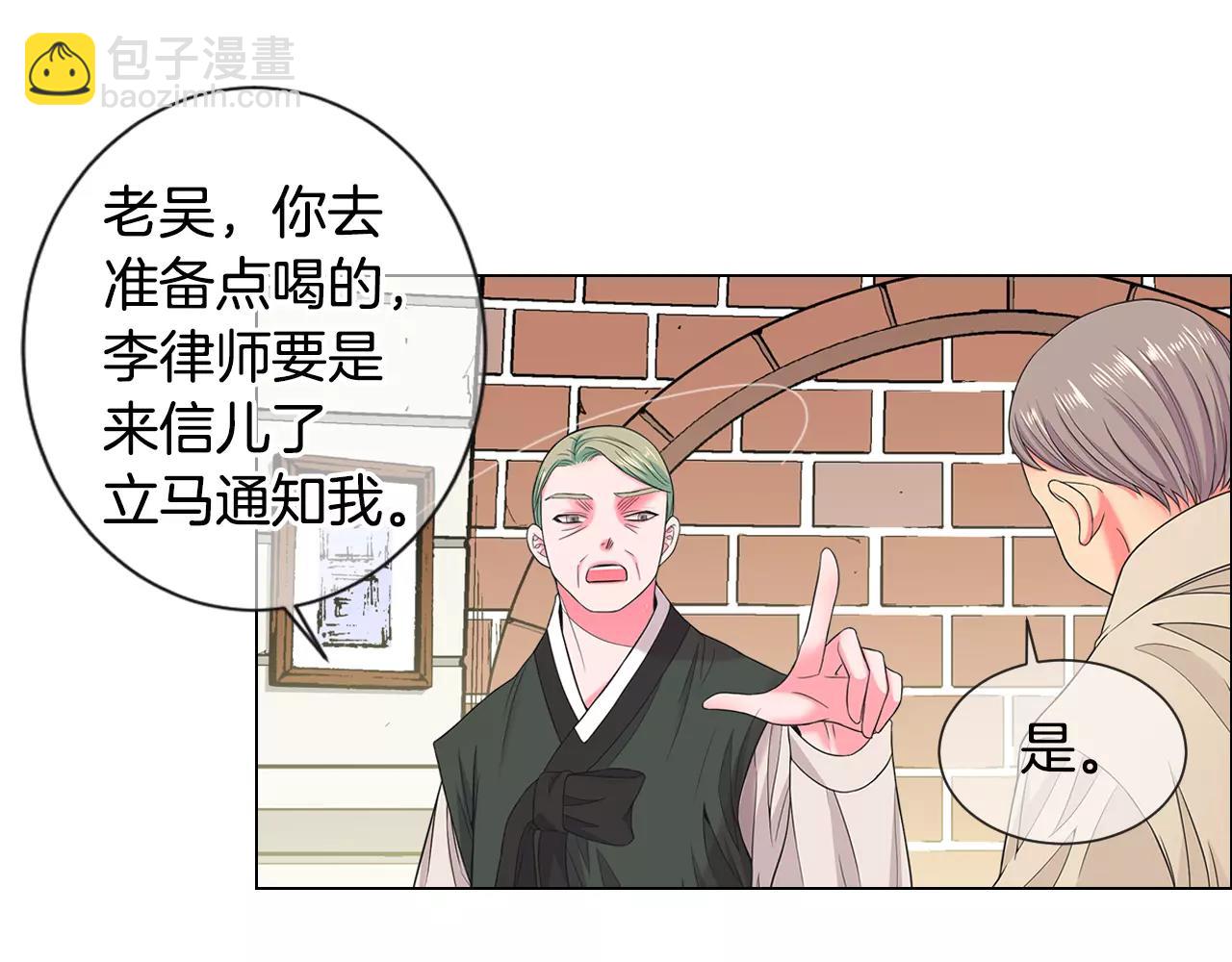 第三季第35话 计划失败76