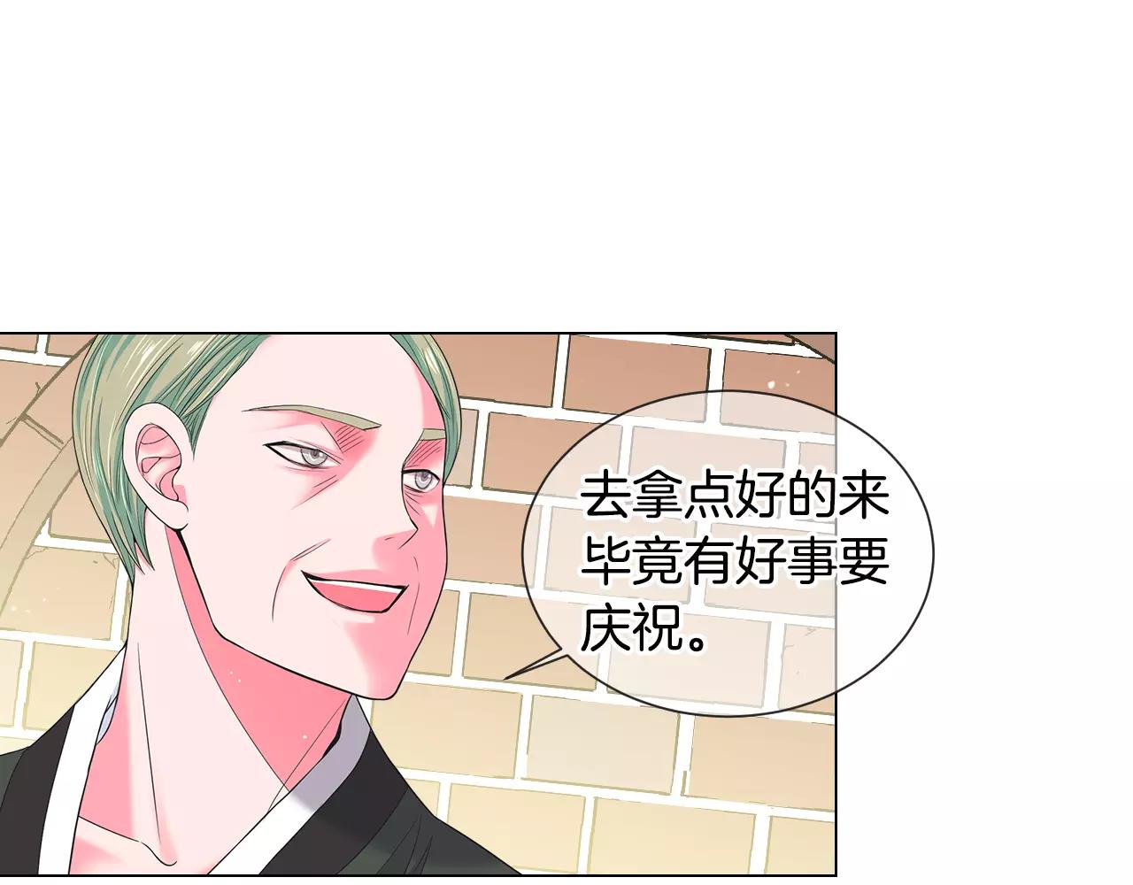 第三季第35话 计划失败77