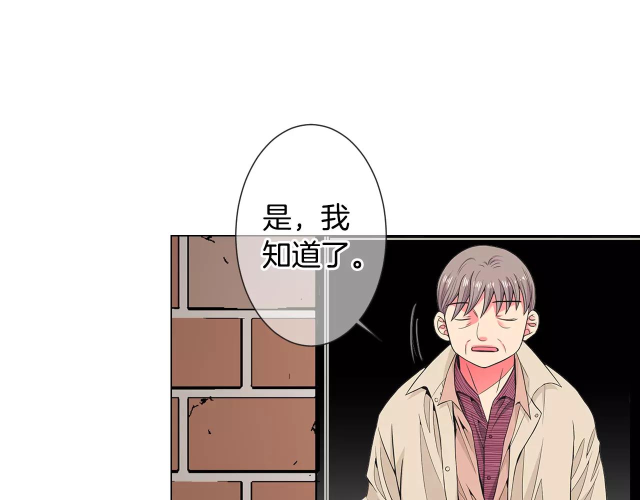 第三季第35话 计划失败79