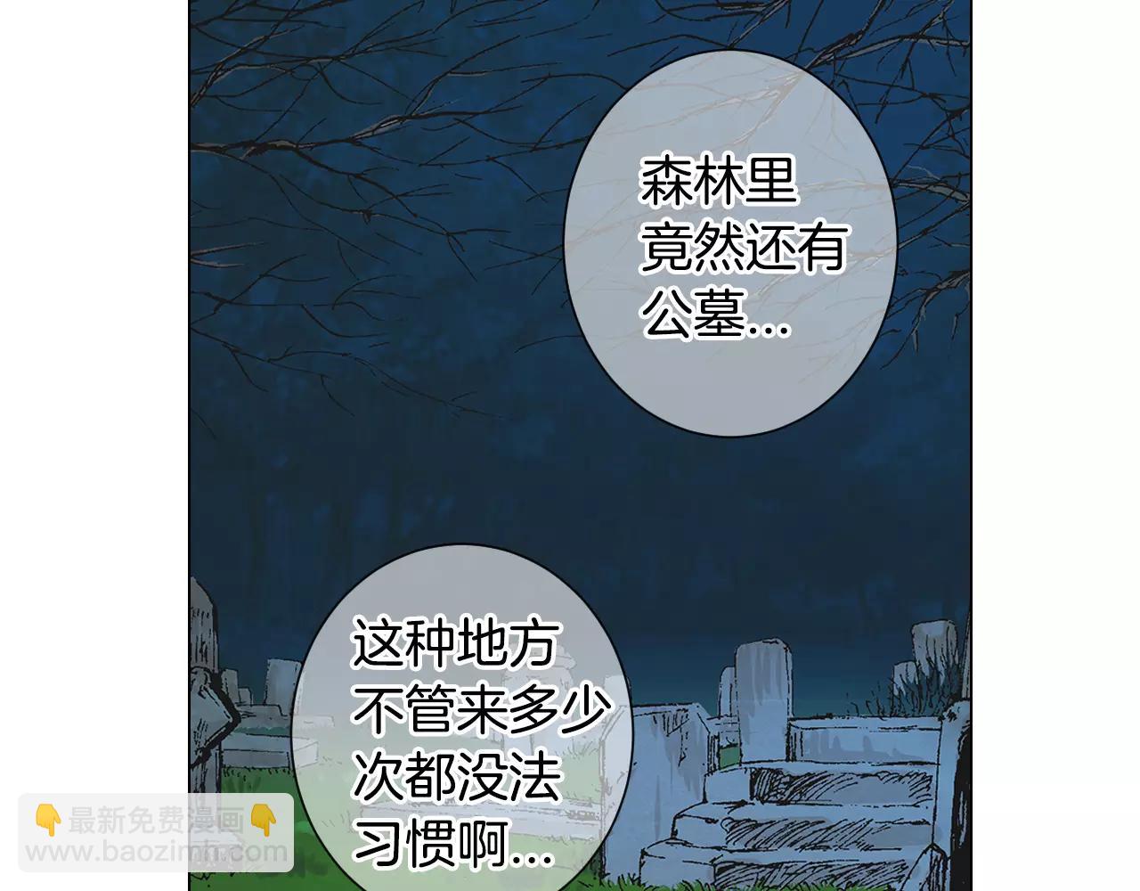 第三季第35话 计划失败8