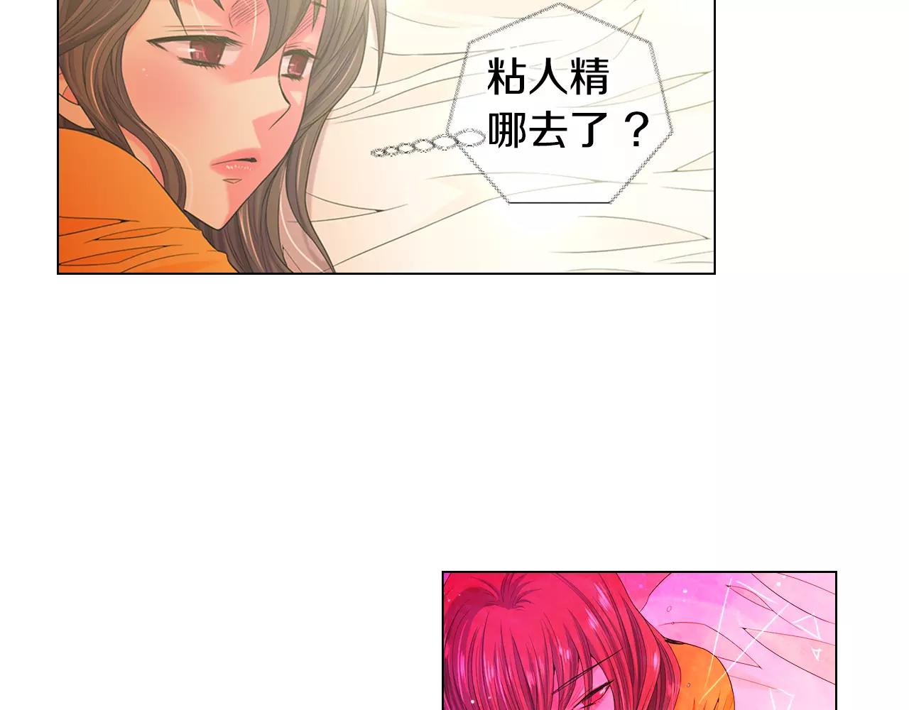第三季第35话 计划失败84