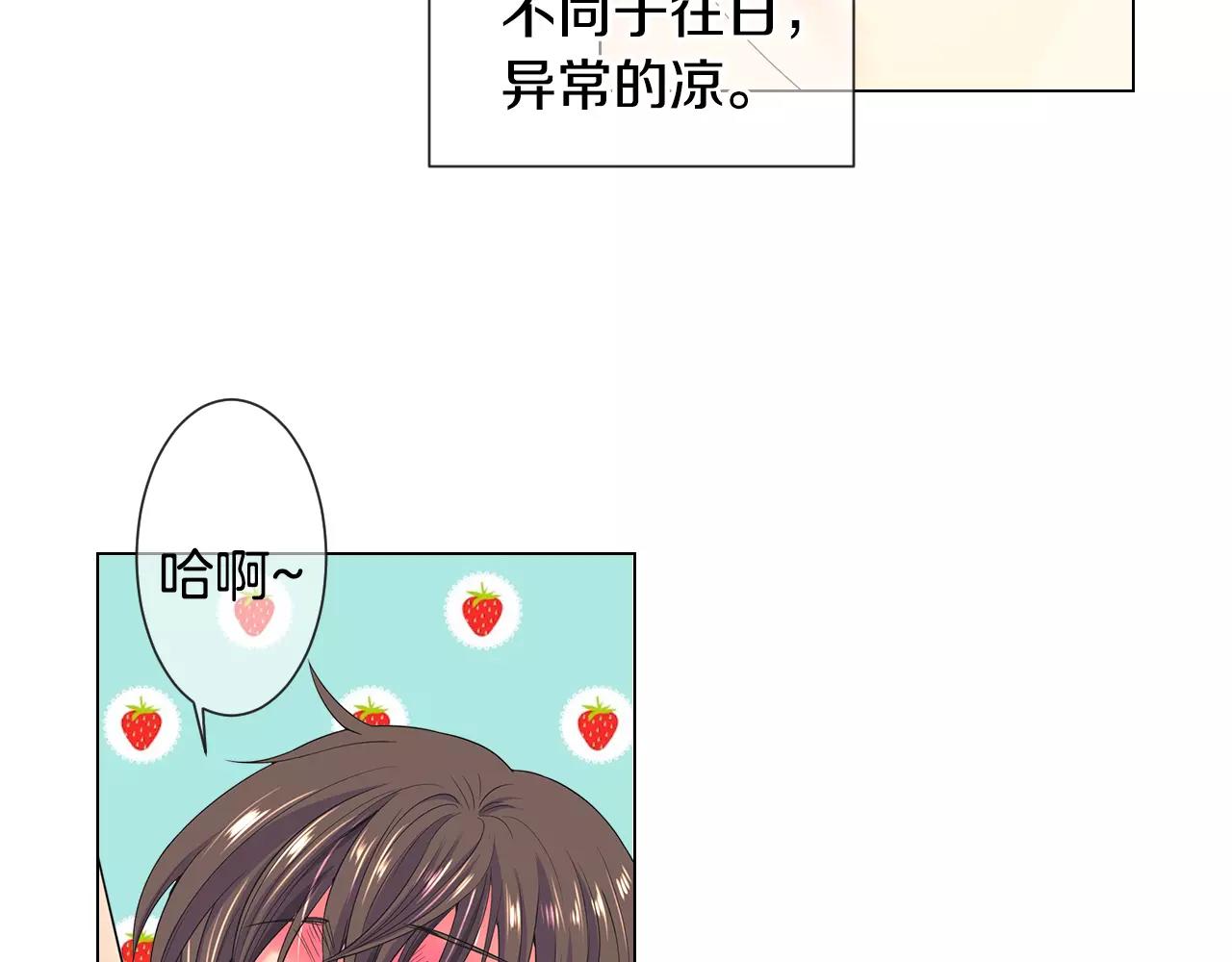 第三季第35话 计划失败86