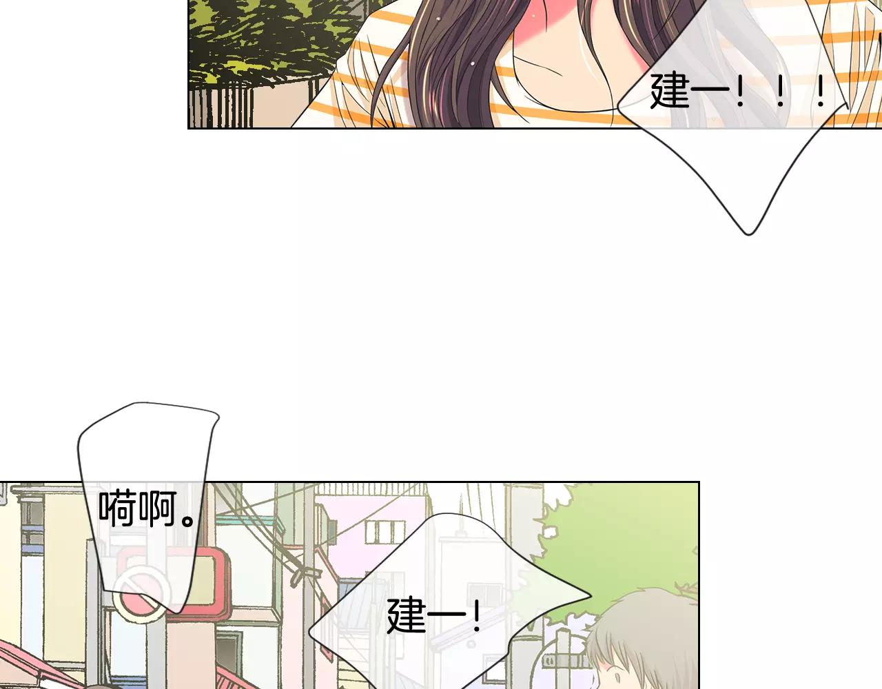 第三季第35话 计划失败97