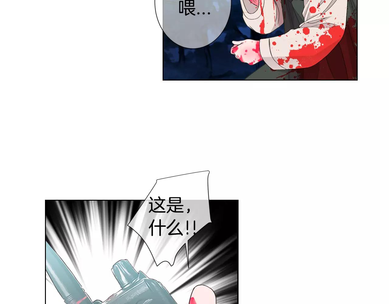 第三季第36话 谁都逃不了105