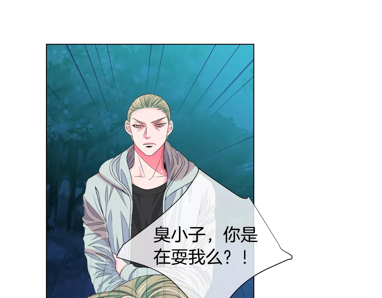 第三季第36话 谁都逃不了110