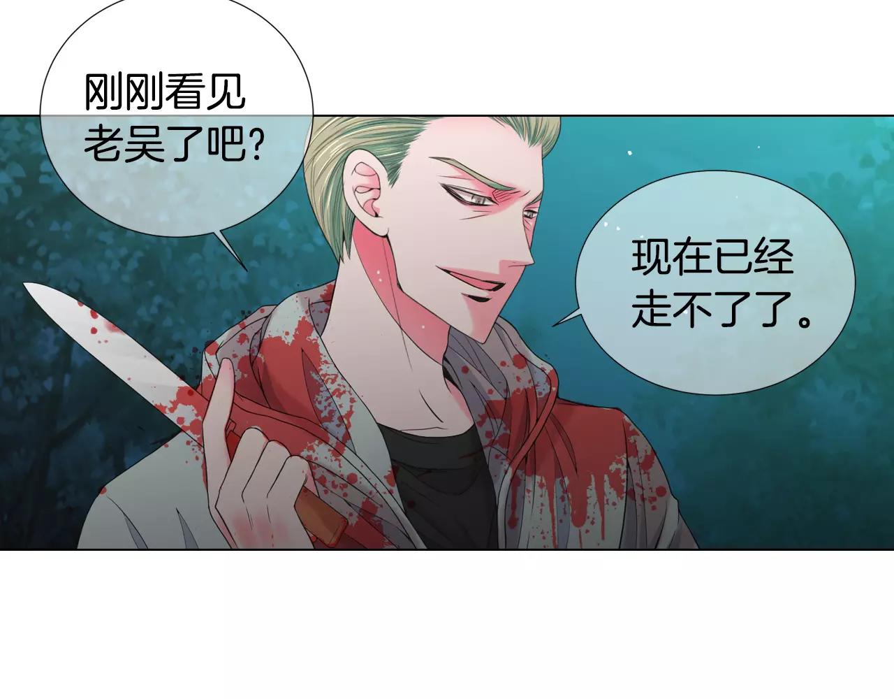 第三季第36话 谁都逃不了117