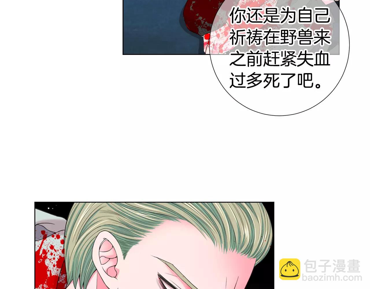 第三季第36话 谁都逃不了119