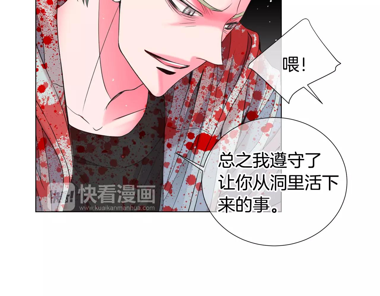 第三季第36话 谁都逃不了120