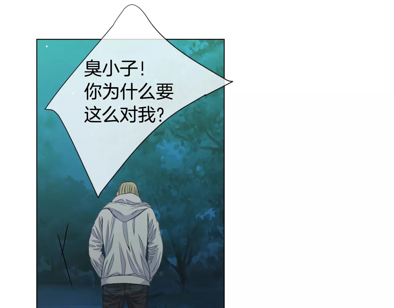 第三季第36话 谁都逃不了123