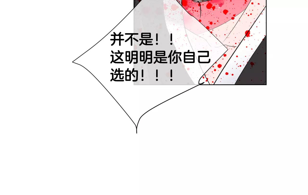 第三季第36话 谁都逃不了126