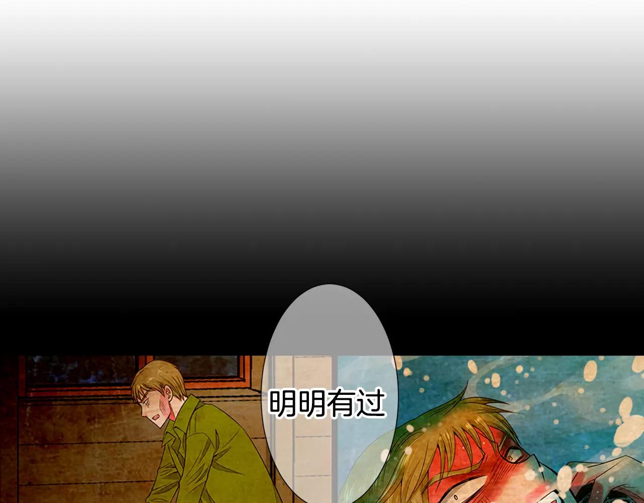 第三季第36话 谁都逃不了127