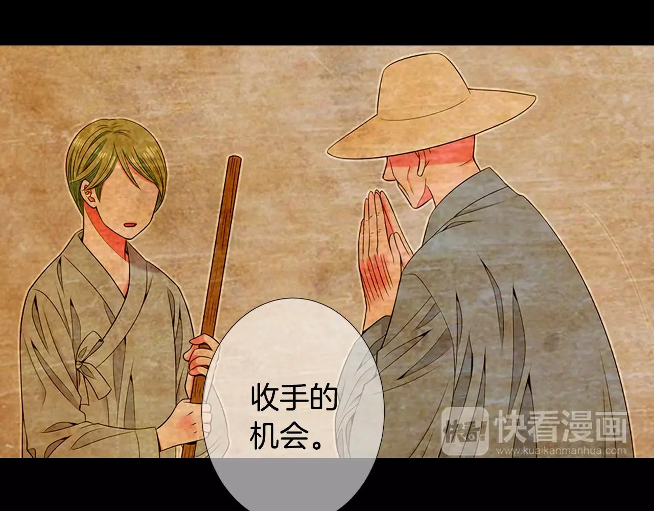 第三季第36话 谁都逃不了129