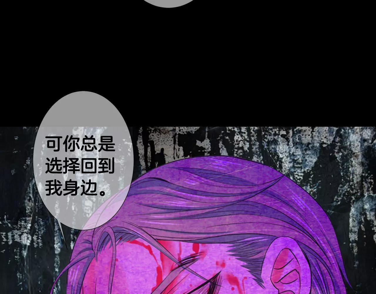 第三季第36话 谁都逃不了130