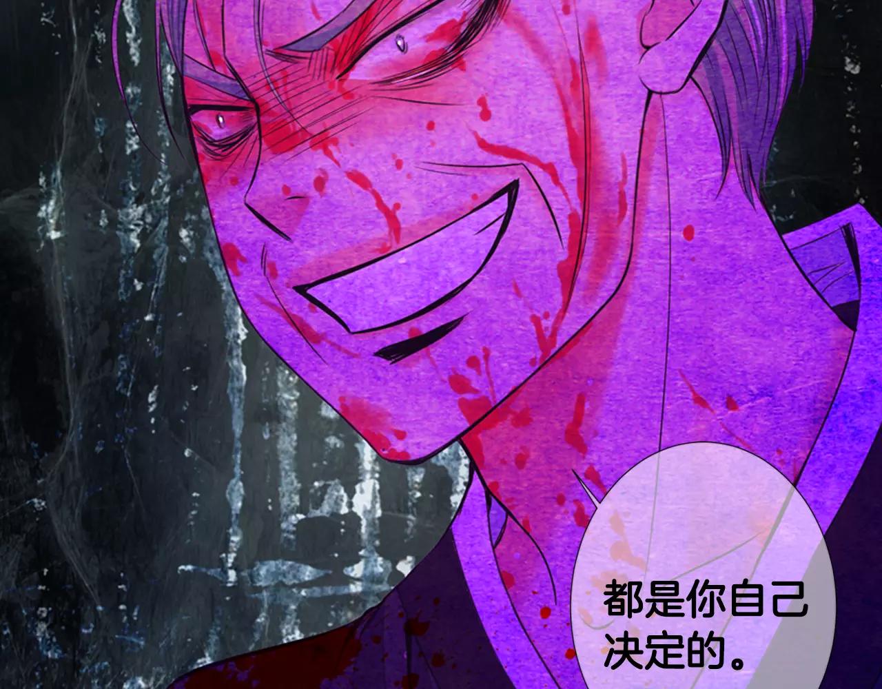 第三季第36话 谁都逃不了131