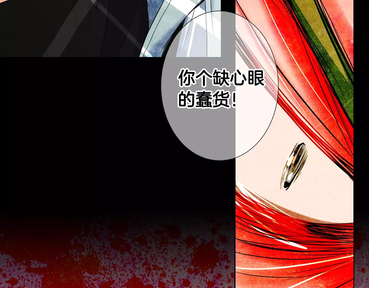 第三季第36话 谁都逃不了134