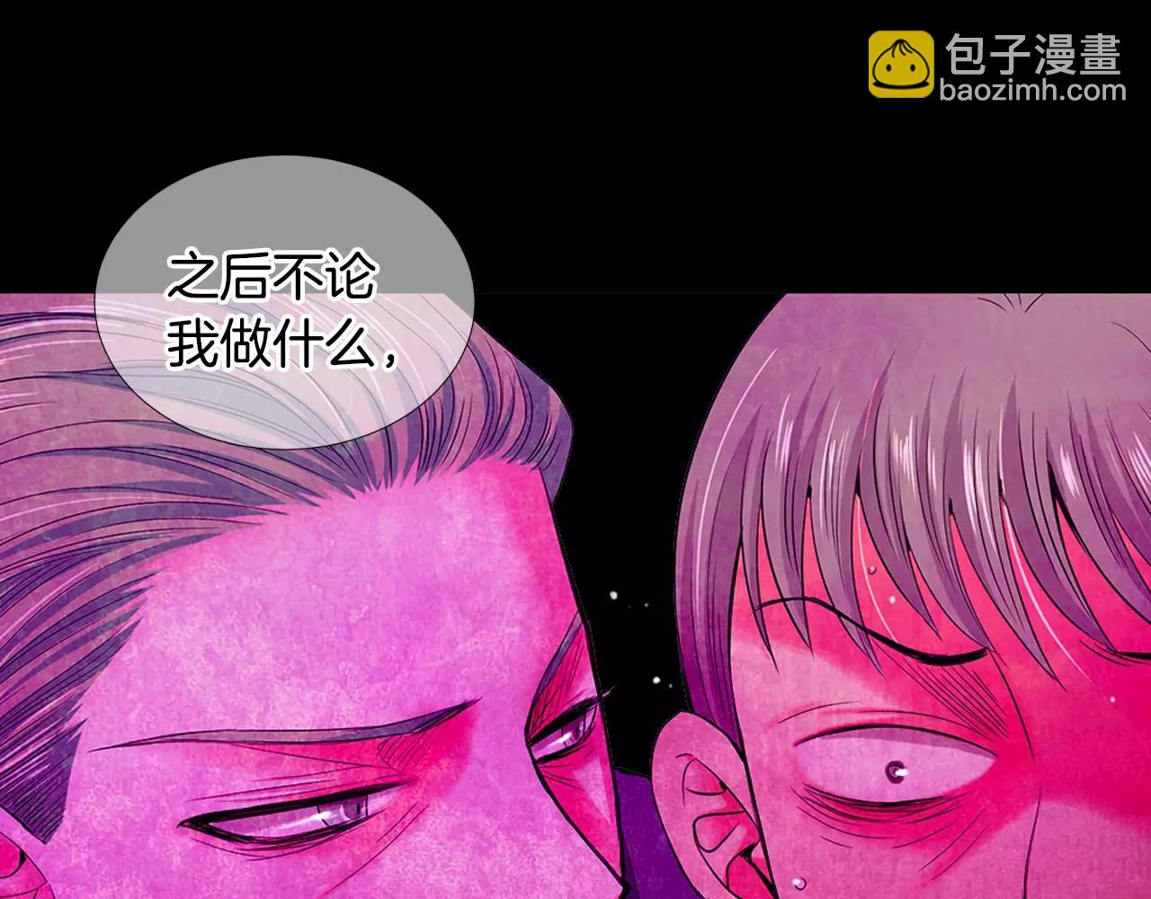 第三季第36话 谁都逃不了2