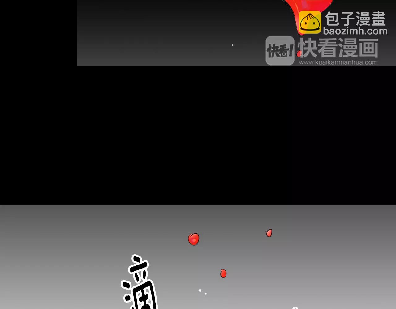 第三季第36话 谁都逃不了26