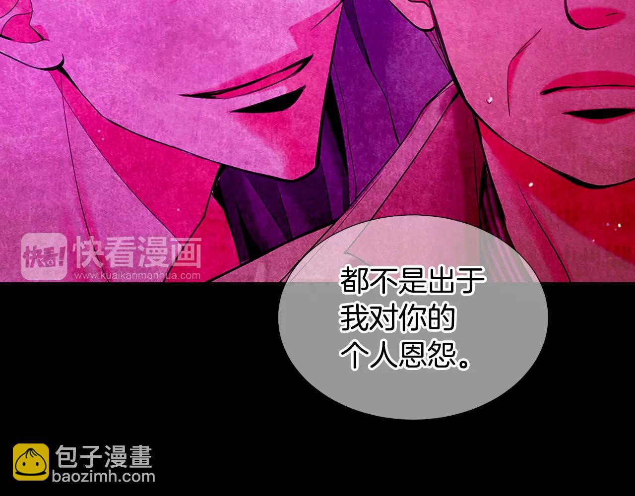 第三季第36话 谁都逃不了3