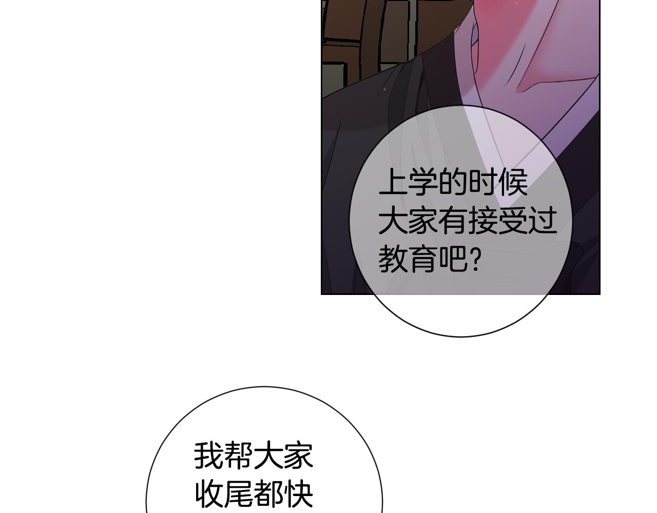 第三季第36话 谁都逃不了45