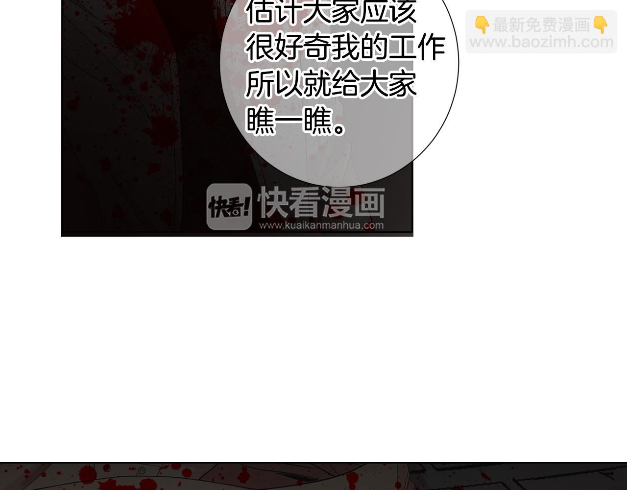第三季第36话 谁都逃不了47